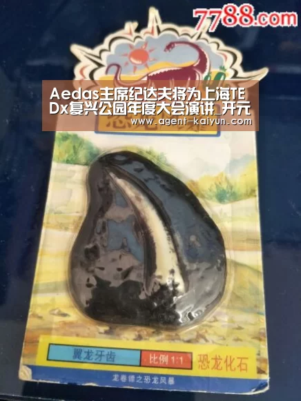 开元棋牌