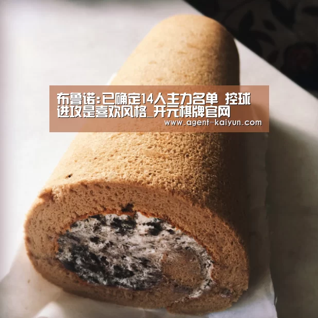 开元棋牌官网