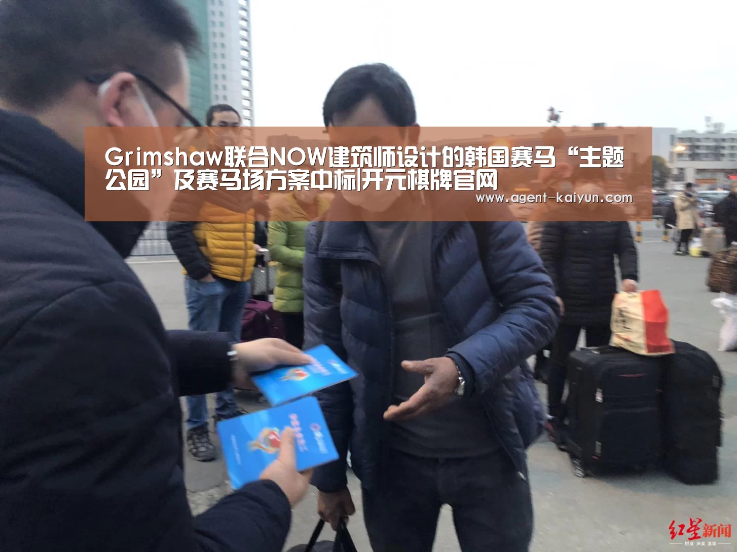 开元棋牌官网