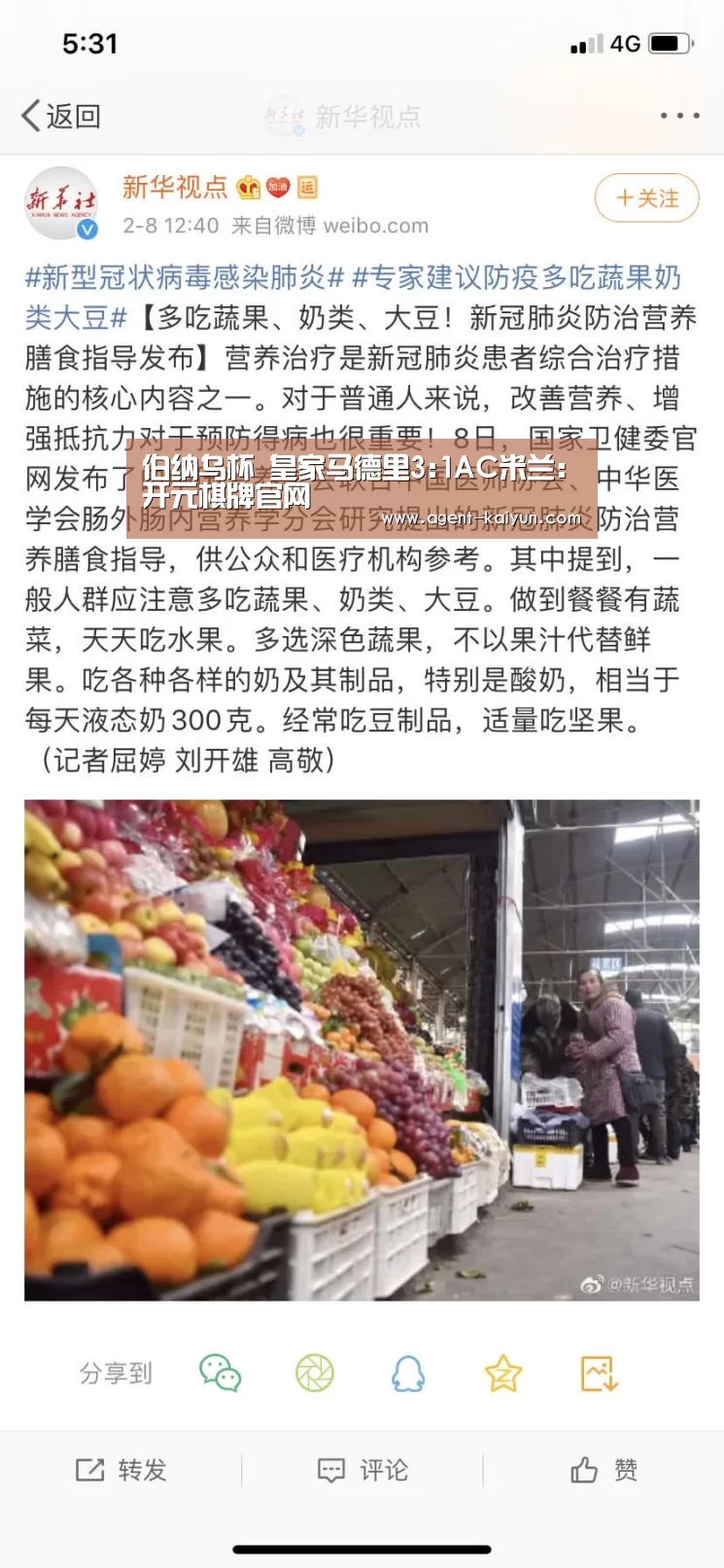 开元棋牌