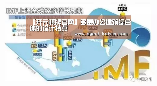 开元棋牌官网