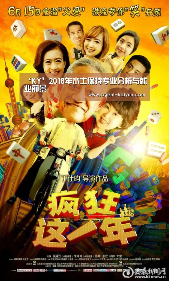 开元