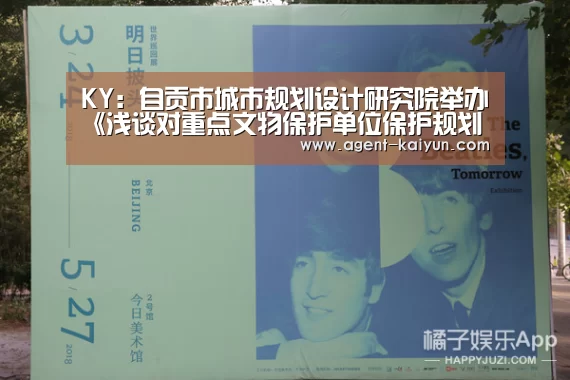 开元棋牌官网