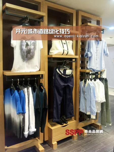 开元|城市道路绿化技巧(图1) 开元棋牌