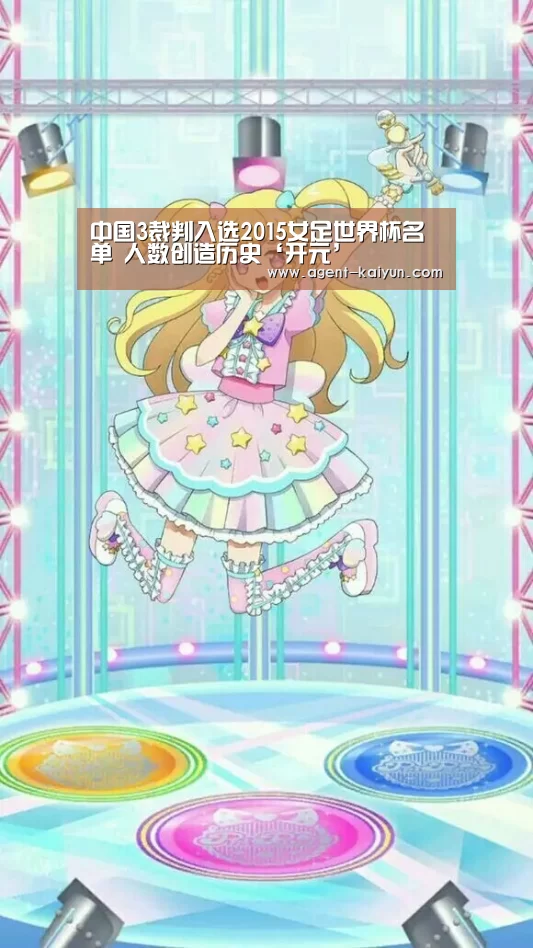 开元棋牌官网
