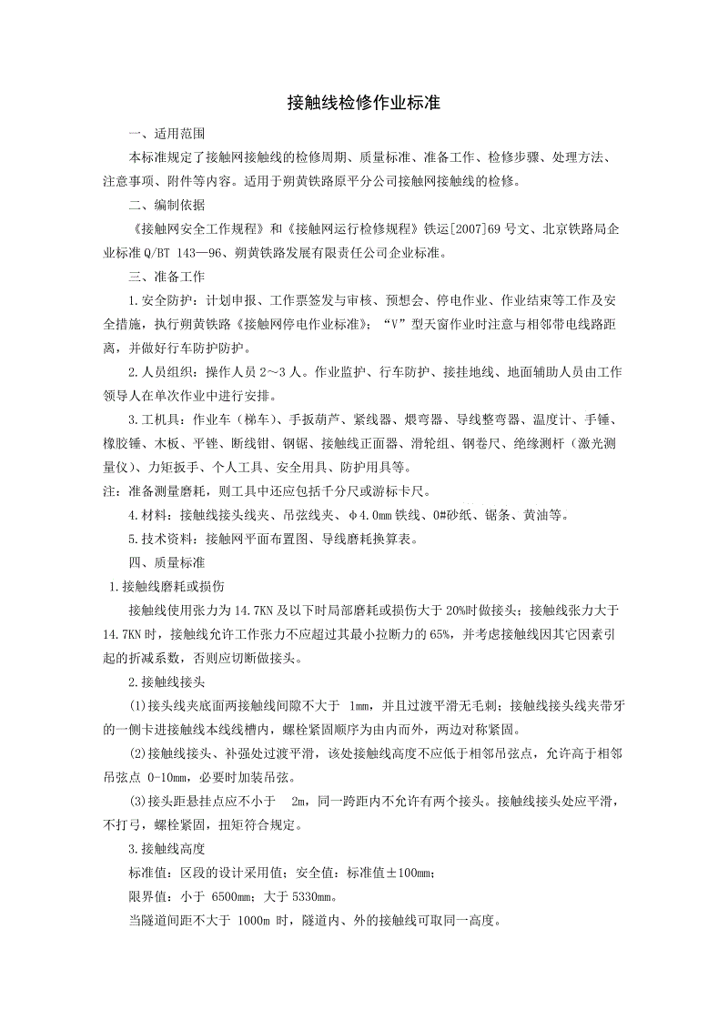 12日巴甲推荐：巴西国际VS巴伊亚“开元棋牌官网”(图3)